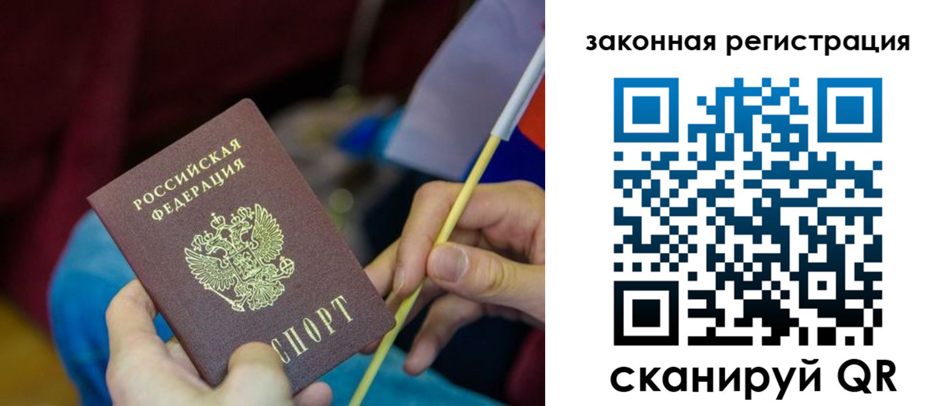 найти адрес прописки в Кушве