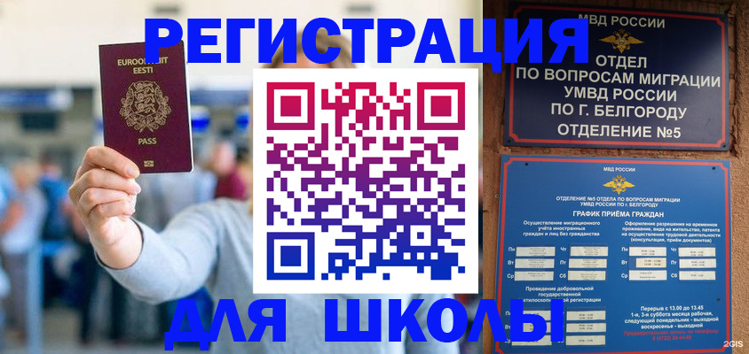 регистрация в Кушве