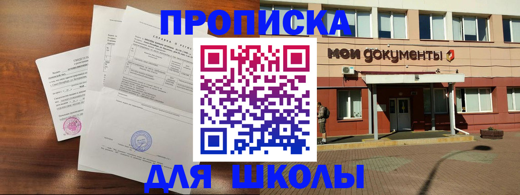 пропишу в квартире в Кушве